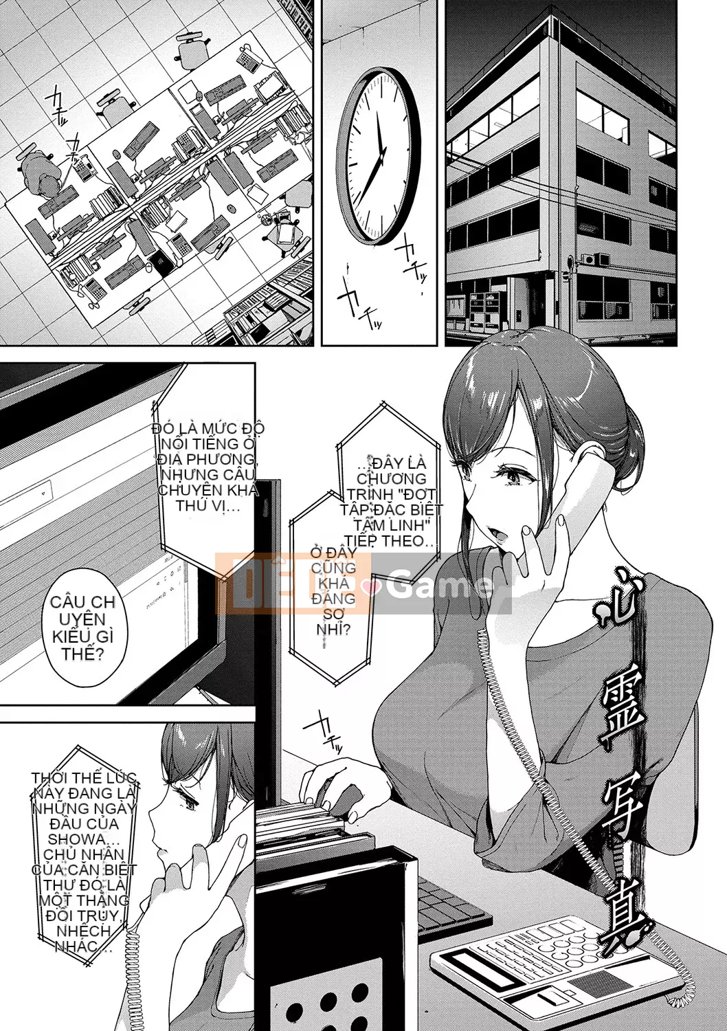 [Iwasaki Yuuki] Cấm duyệt web [Kỹ thuật số]