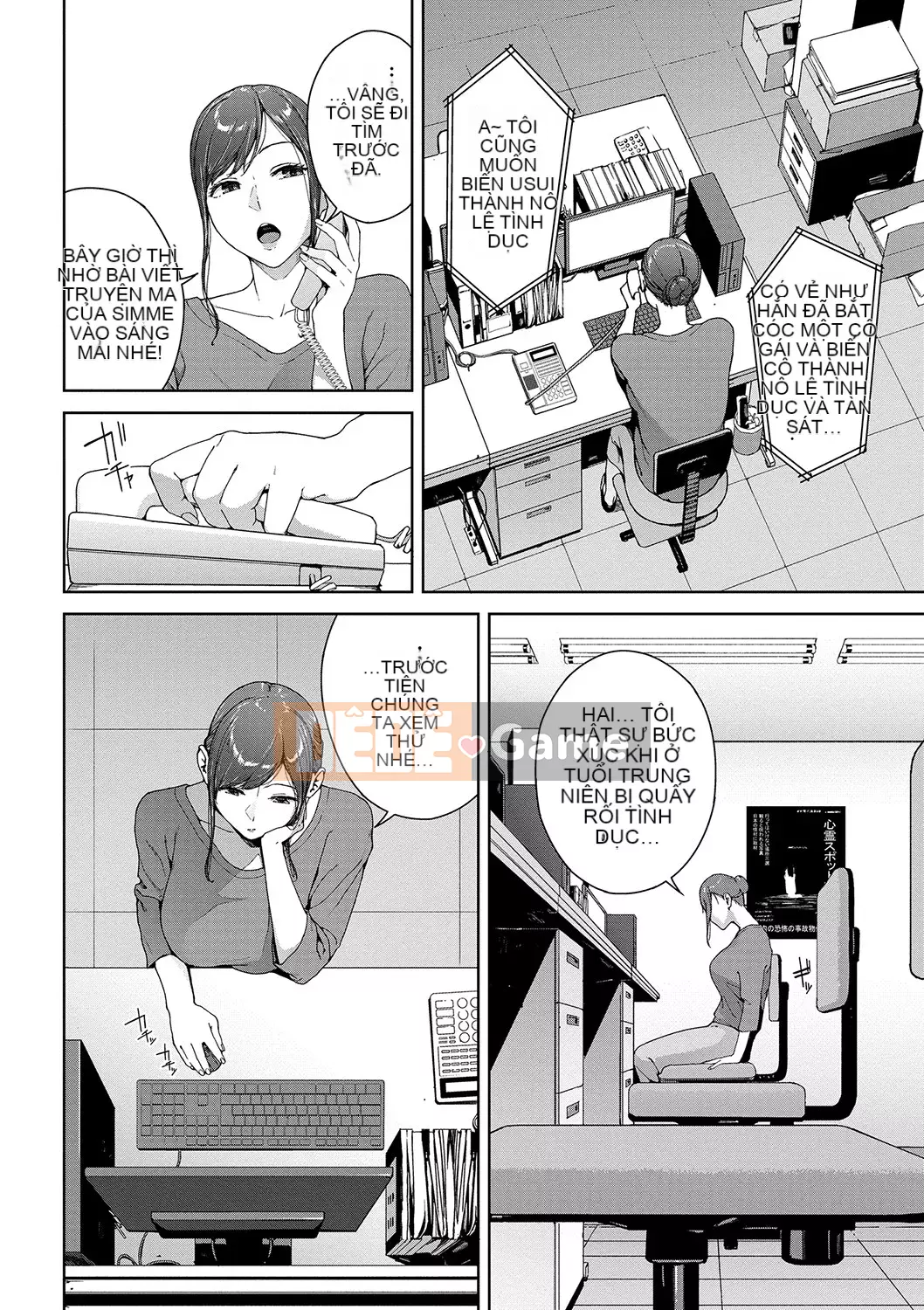 [Iwasaki Yuuki] Cấm duyệt web [Kỹ thuật số]