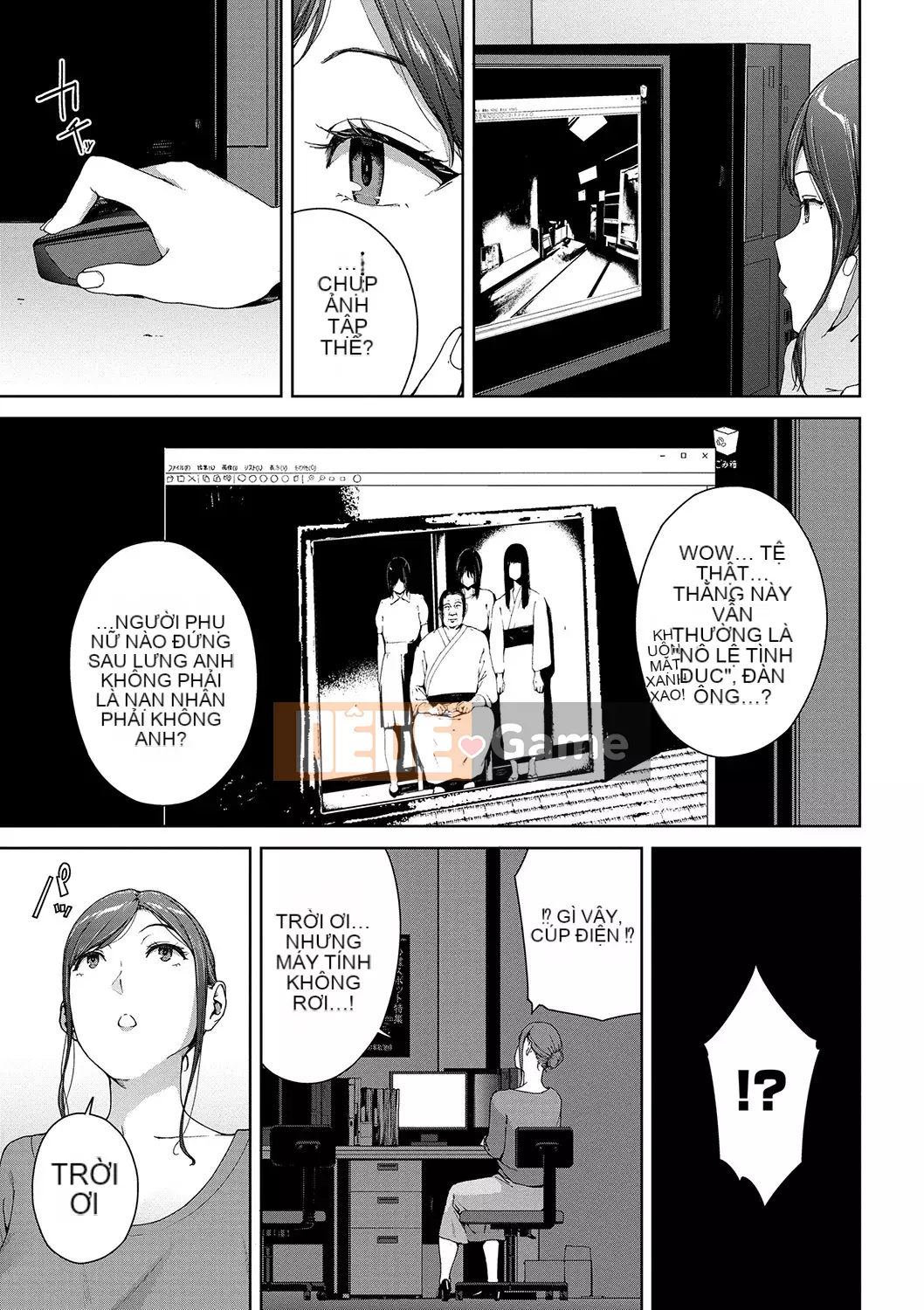 [Iwasaki Yuuki] Cấm duyệt web [Kỹ thuật số]