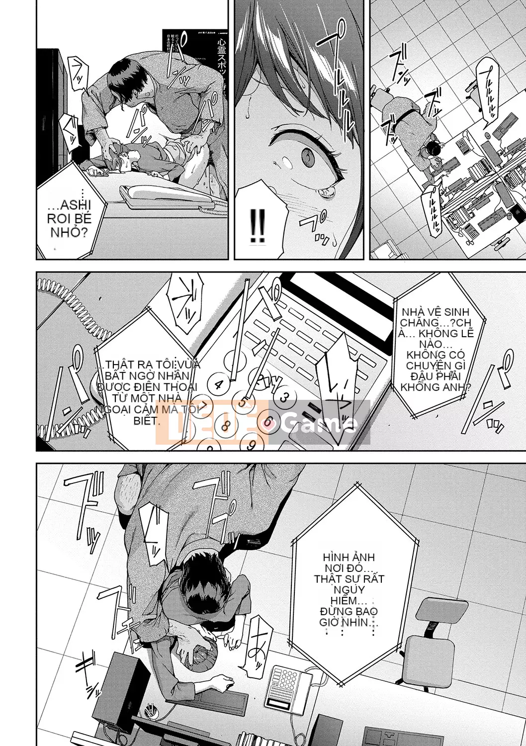 [Iwasaki Yuuki] Cấm duyệt web [Kỹ thuật số]