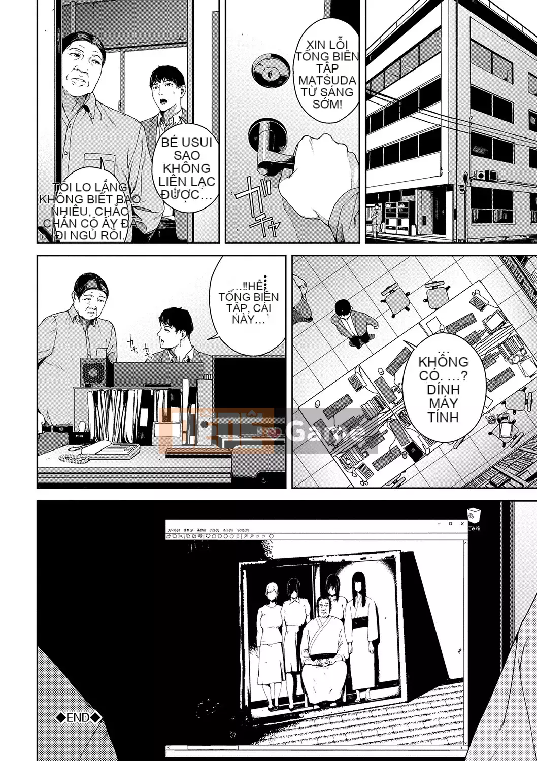 [Iwasaki Yuuki] Cấm duyệt web [Kỹ thuật số]