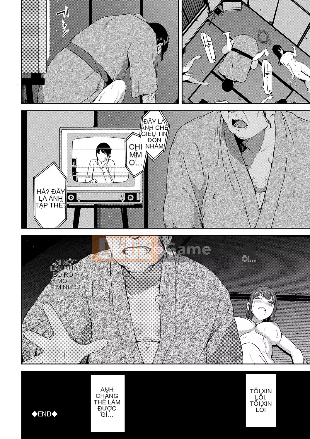 [Iwasaki Yuuki] Cấm duyệt web [Kỹ thuật số]