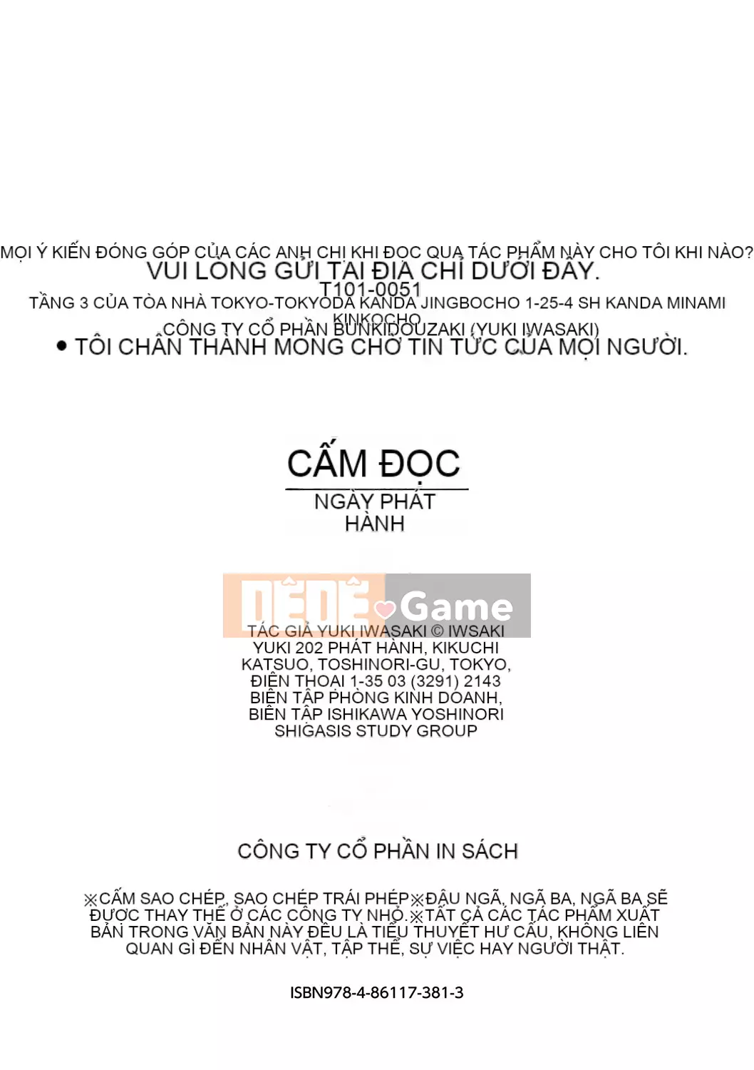 [Iwasaki Yuuki] Cấm duyệt web [Kỹ thuật số]