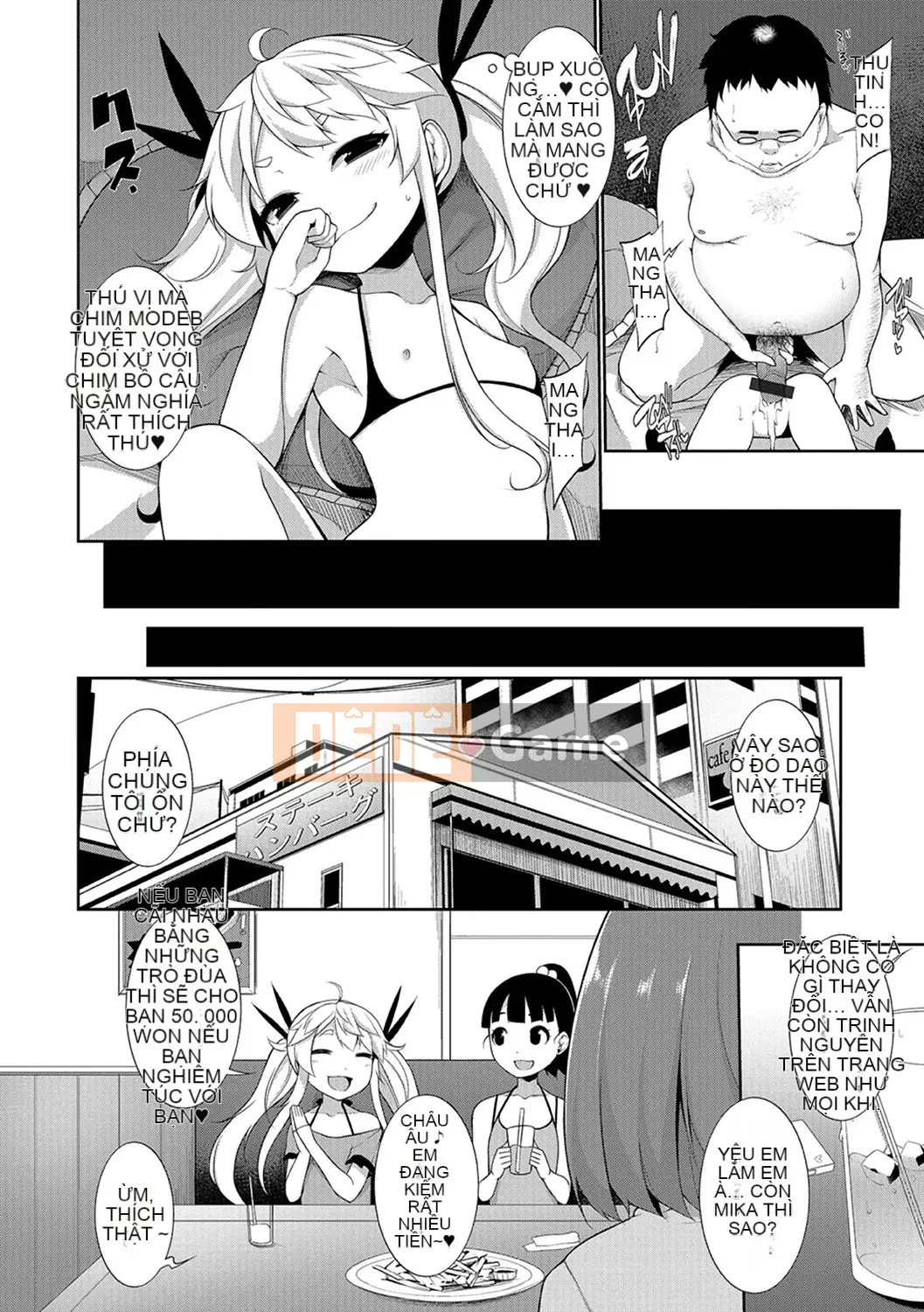 [Sakamata Nerimono] Mesume Do S Bitch