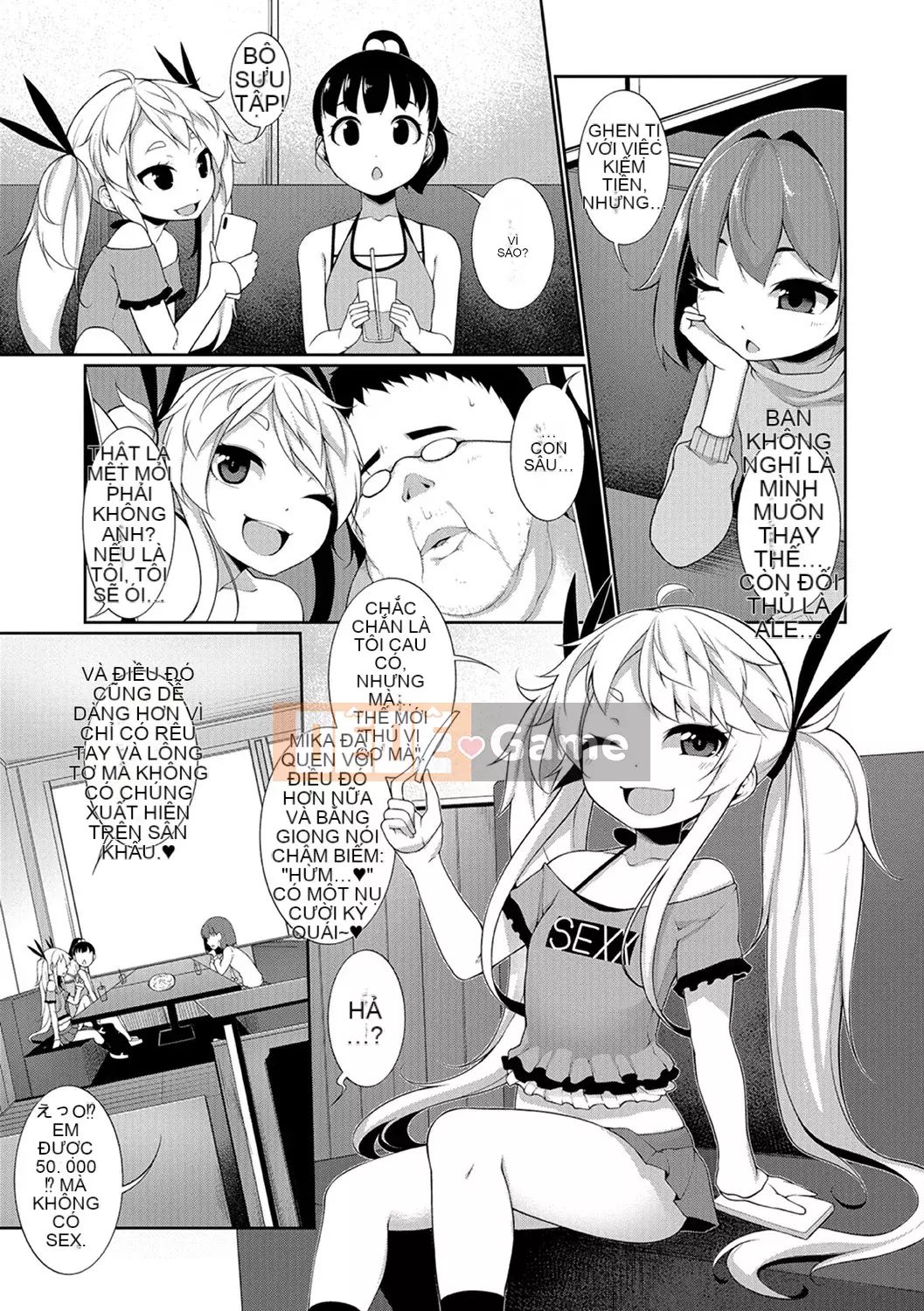 [Sakamata Nerimono] Mesume Do S Bitch