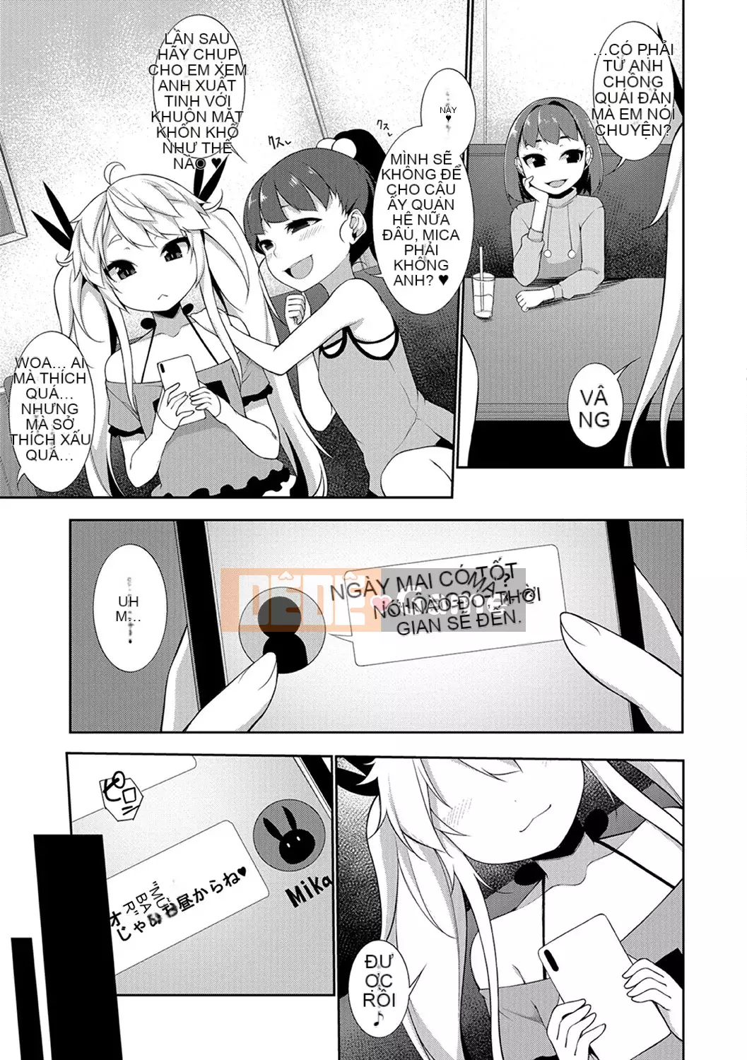 [Sakamata Nerimono] Mesume Do S Bitch