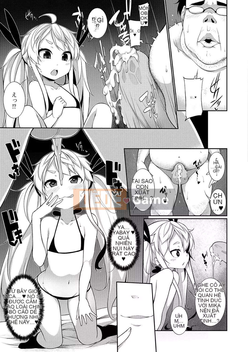 [Sakamata Nerimono] Mesume Do S Bitch