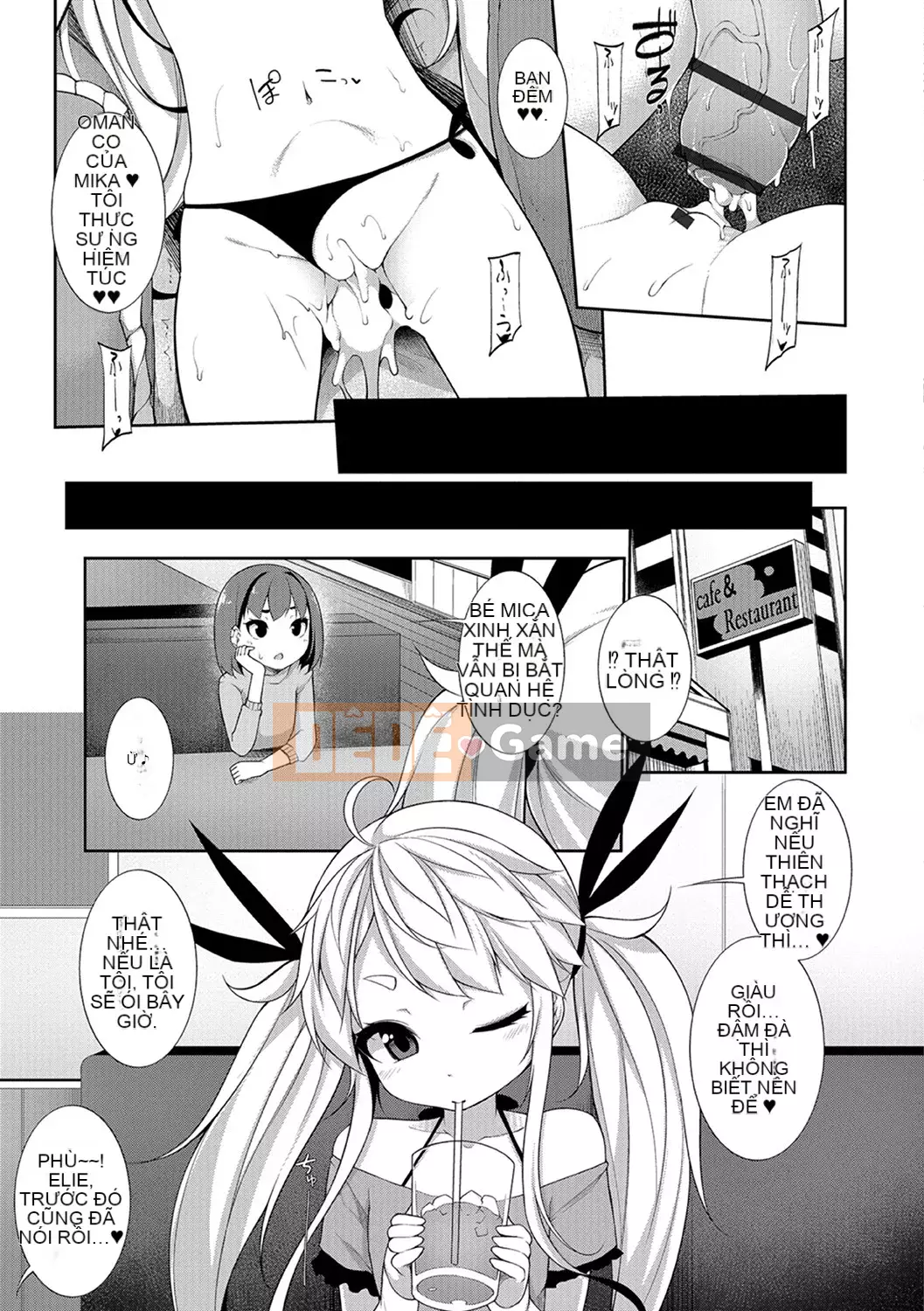 [Sakamata Nerimono] Mesume Do S Bitch