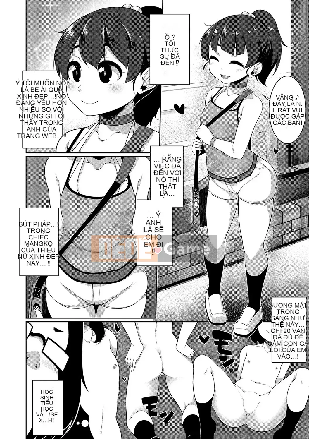 [Sakamata Nerimono] Mesume Do S Bitch