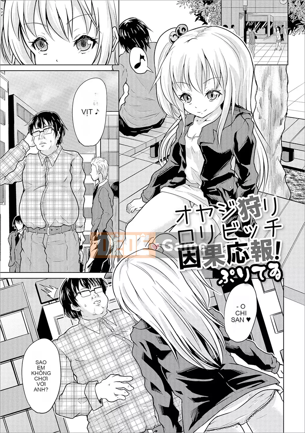 [Sakamata Nerimono] Mesume Do S Bitch