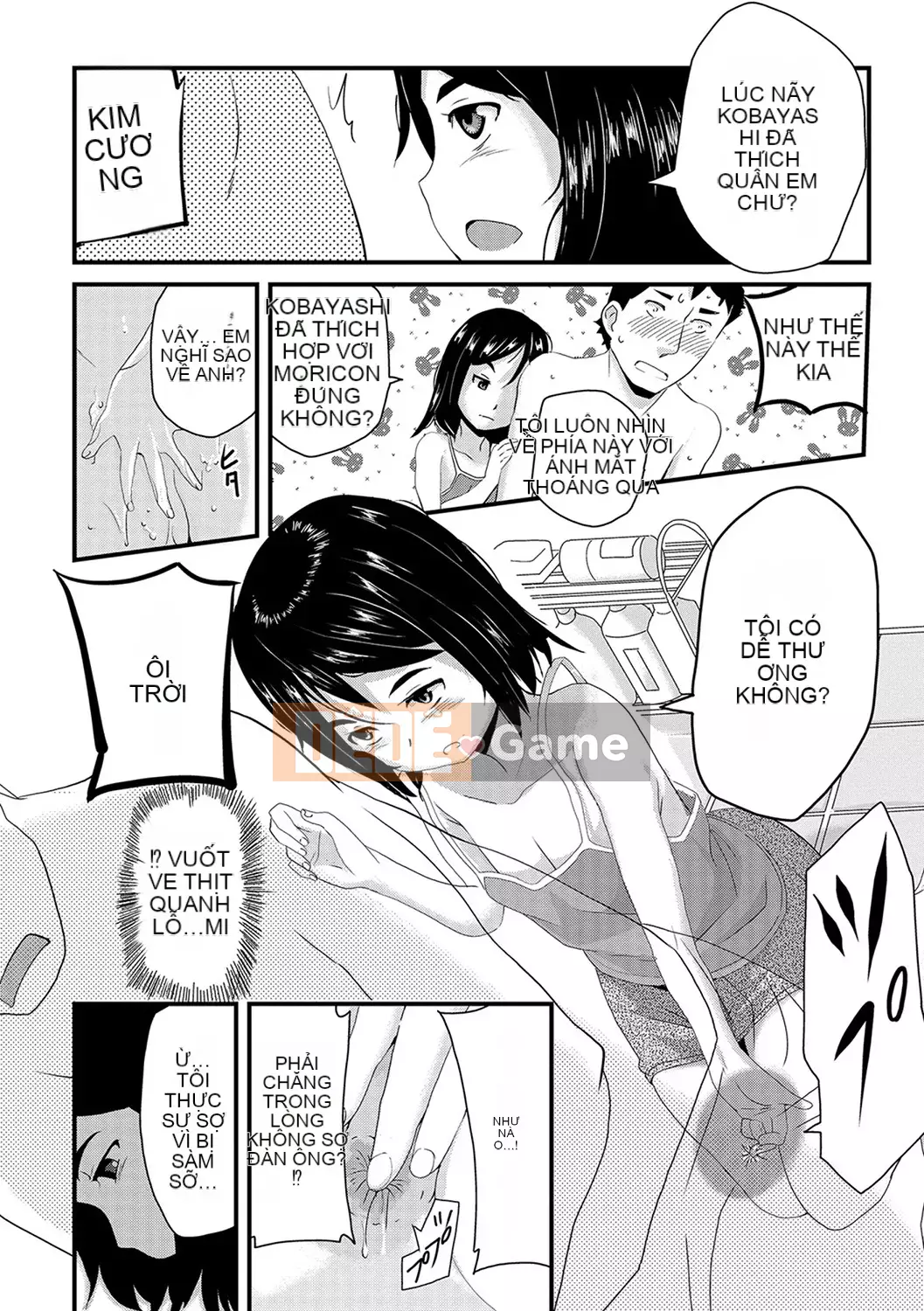 [Sakamata Nerimono] Mesume Do S Bitch