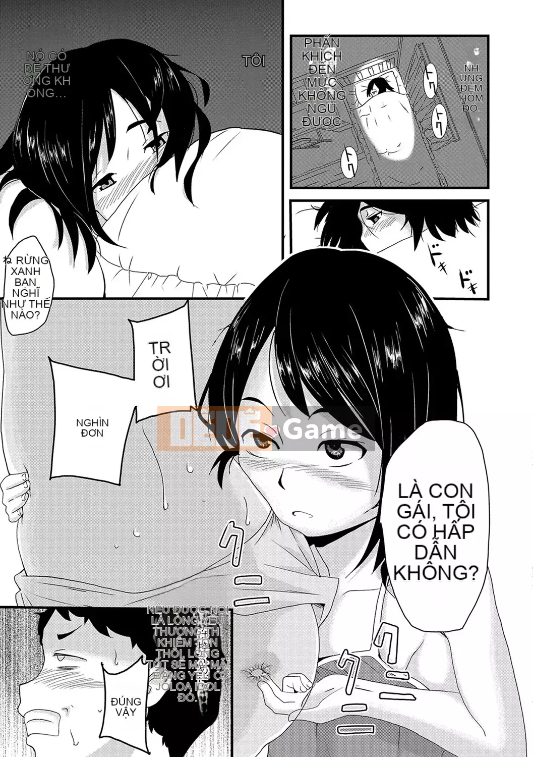 [Sakamata Nerimono] Mesume Do S Bitch