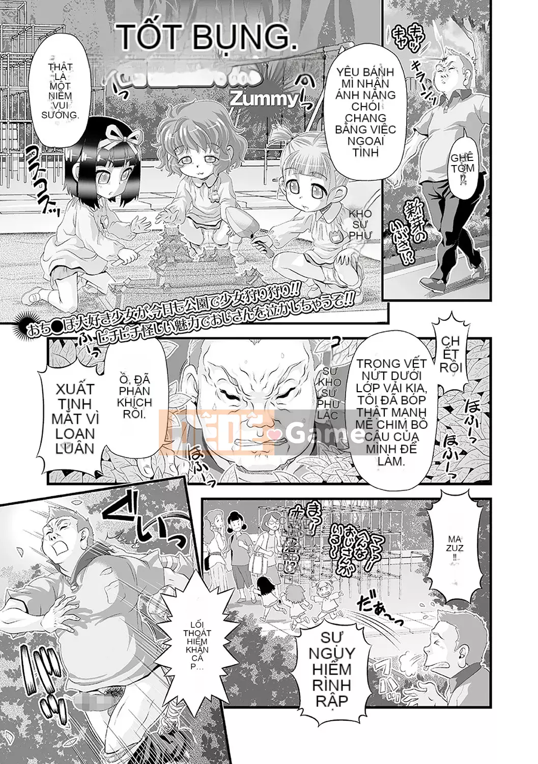 [Sakamata Nerimono] Mesume Do S Bitch