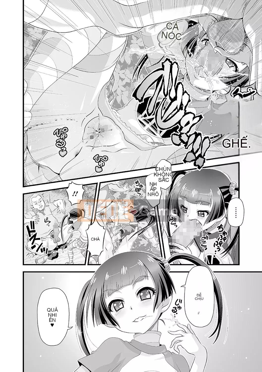 [Sakamata Nerimono] Mesume Do S Bitch