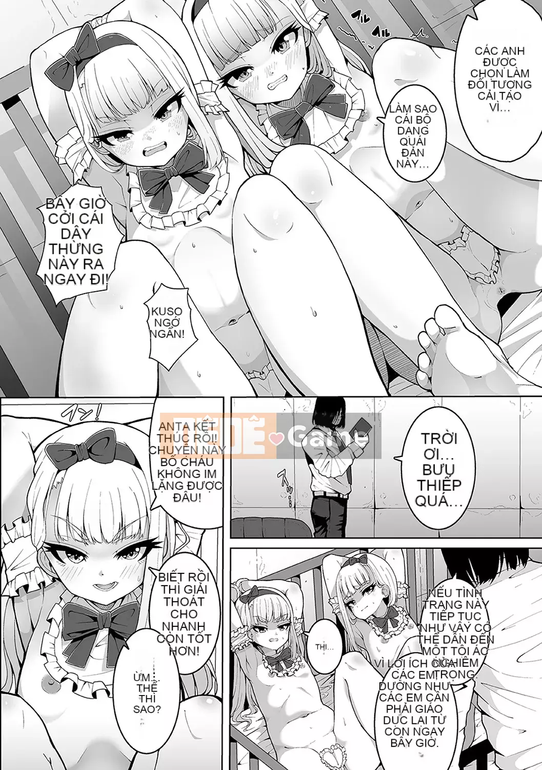 [Sakamata Nerimono] Mesume Do S Bitch