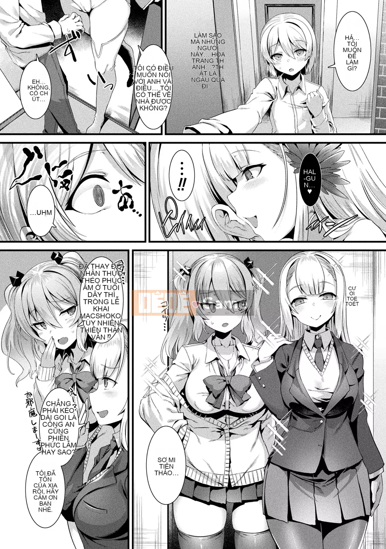 [Quý ông dây] Tình yêu không đồng nhất Akaibu [Phiên bản sách điện tử giới hạn với hình minh họa màu & bộ sưu tập minh họa bìa] [Kỹ thuật số]