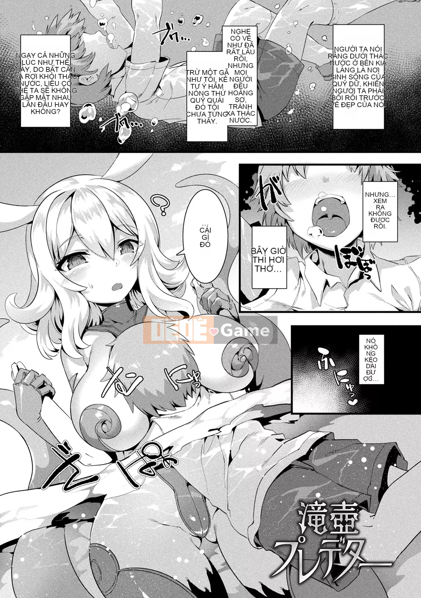 [Quý ông dây] Tình yêu không đồng nhất Akaibu [Phiên bản sách điện tử giới hạn với hình minh họa màu & bộ sưu tập minh họa bìa] [Kỹ thuật số]