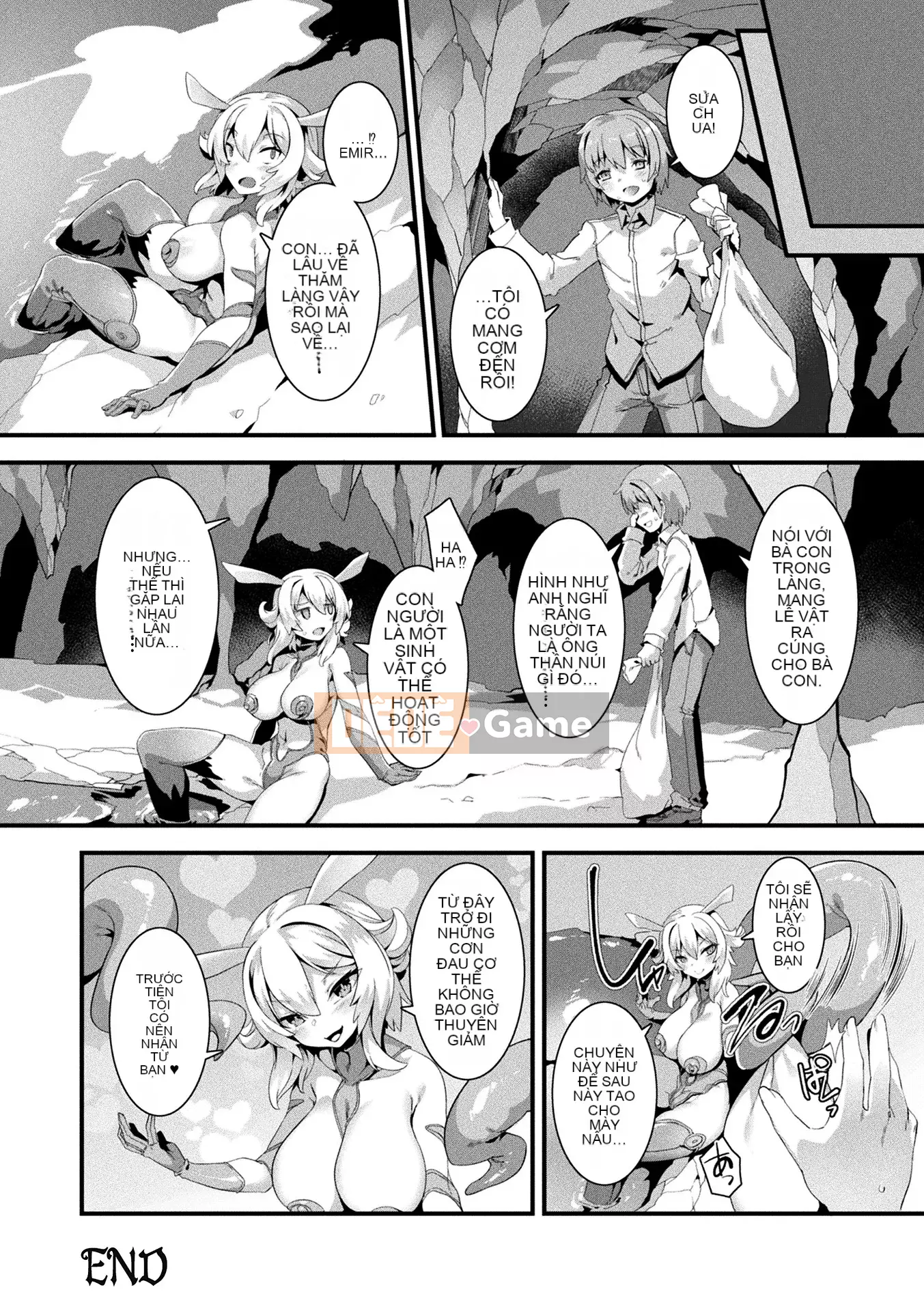 [Quý ông dây] Tình yêu không đồng nhất Akaibu [Phiên bản sách điện tử giới hạn với hình minh họa màu & bộ sưu tập minh họa bìa] [Kỹ thuật số]