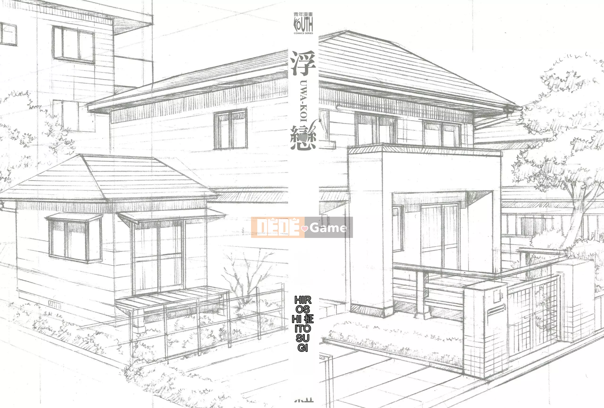 [Itosugi Takahiro] Trôi nổi tình yêu [Vol_01] [TW]