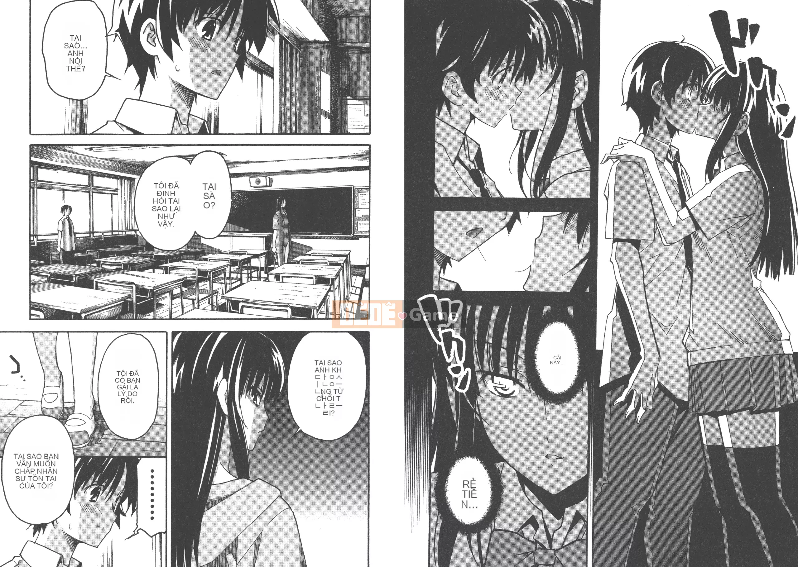 [Itosugi Takahiro] Trôi nổi tình yêu [Vol_01] [TW]