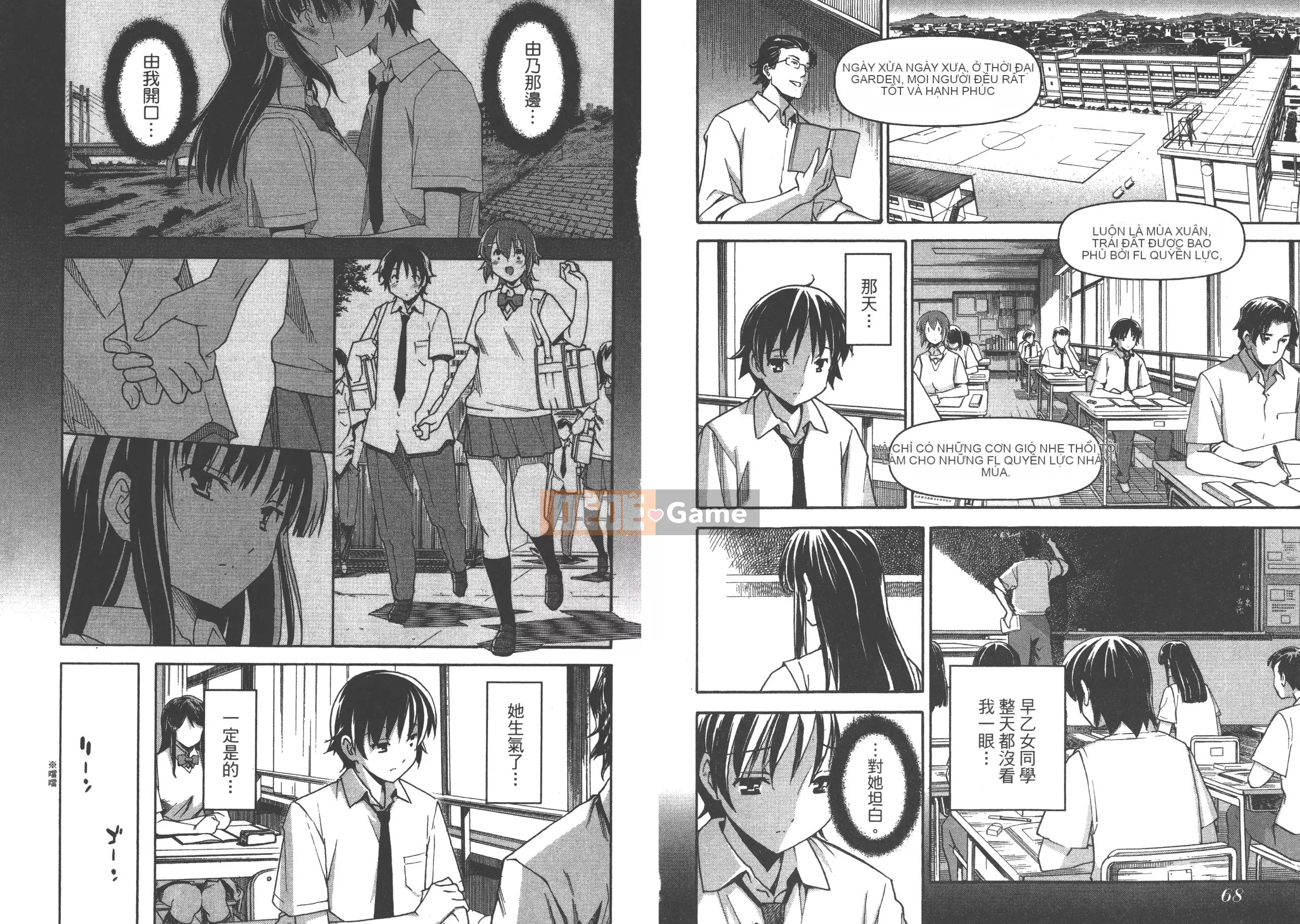 [Itosugi Takahiro] Trôi nổi tình yêu [Vol_01] [TW]