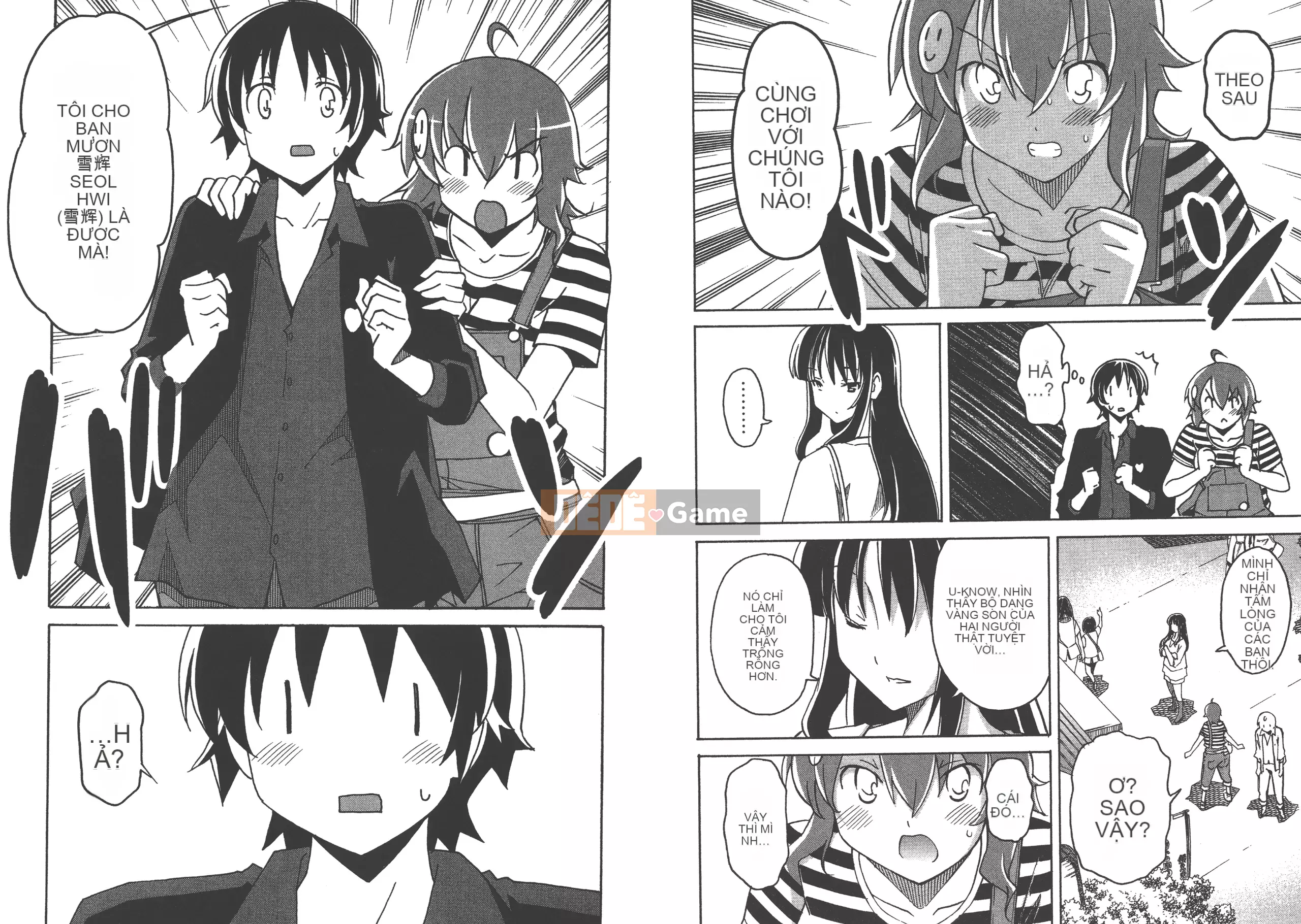 [Itosugi Takahiro] Trôi nổi tình yêu [Vol_01] [TW]