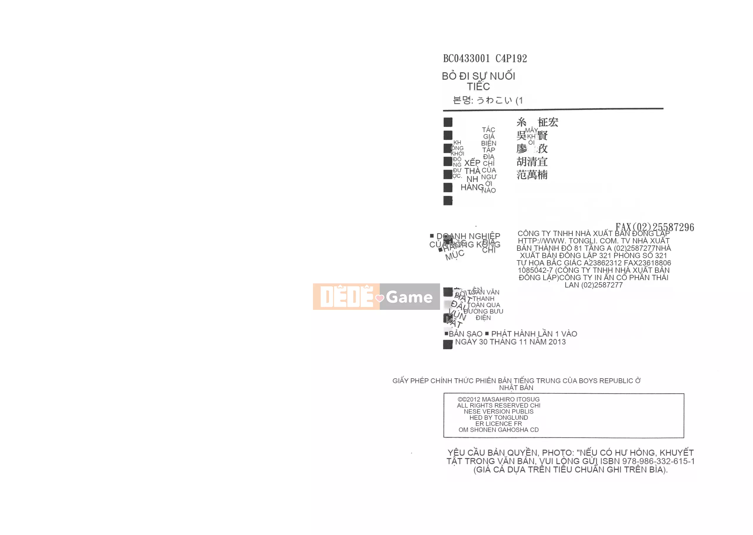 [Itosugi Takahiro] Trôi nổi tình yêu [Vol_01] [TW]