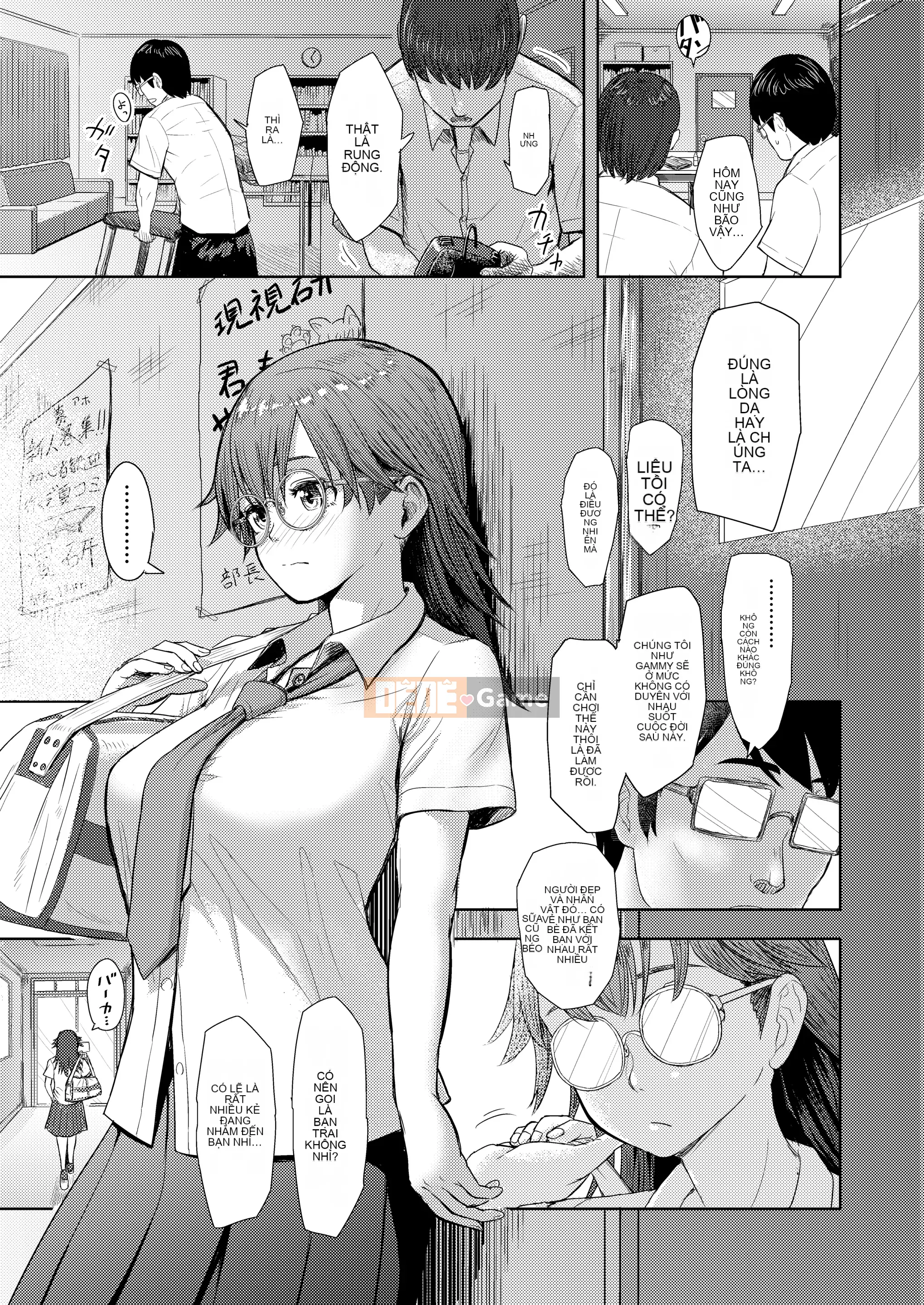 [Ario Arimura] Thực sự đàn ông là quái vật [Kỹ thuật số]