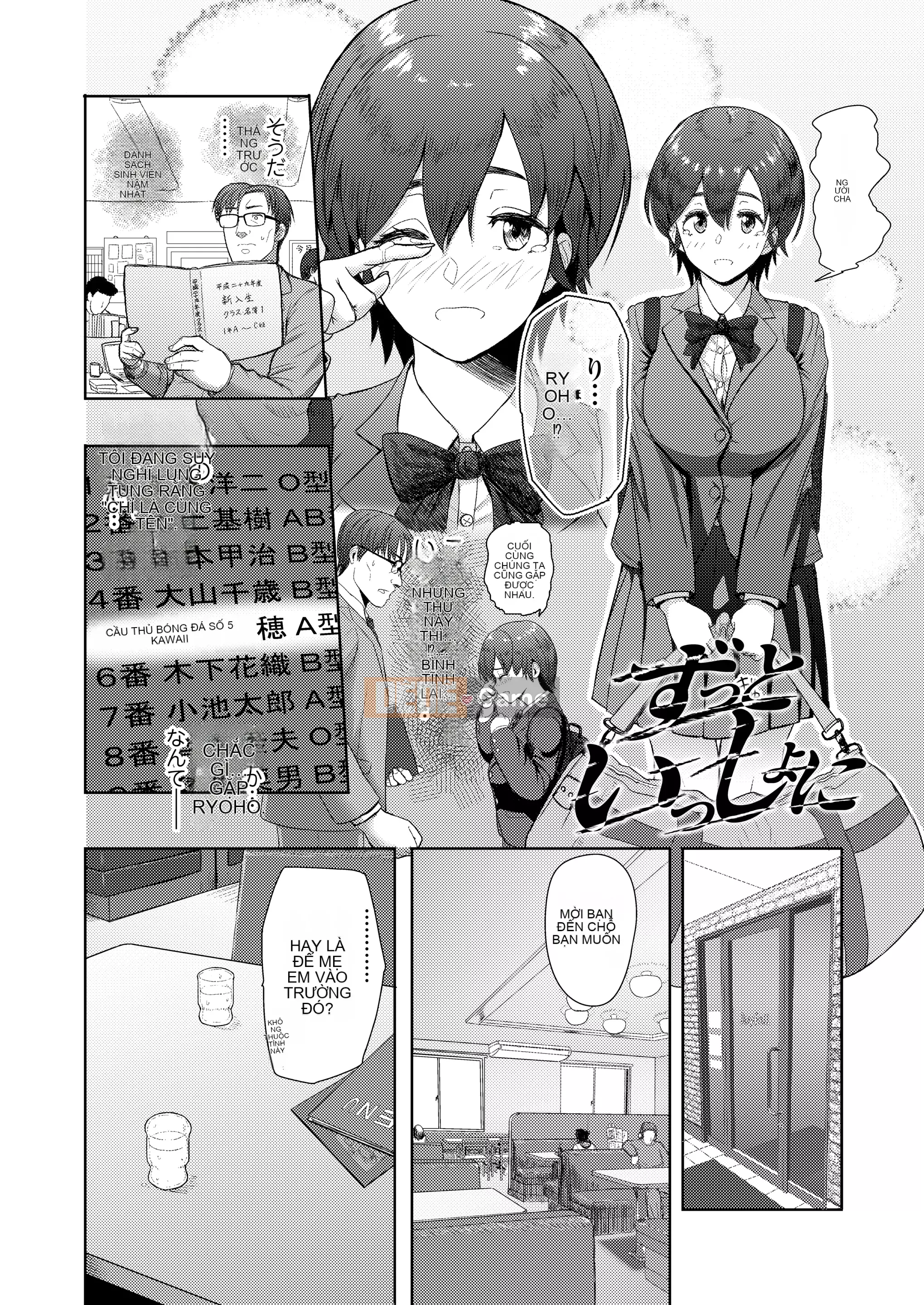 [Ario Arimura] Thực sự đàn ông là quái vật [Kỹ thuật số]