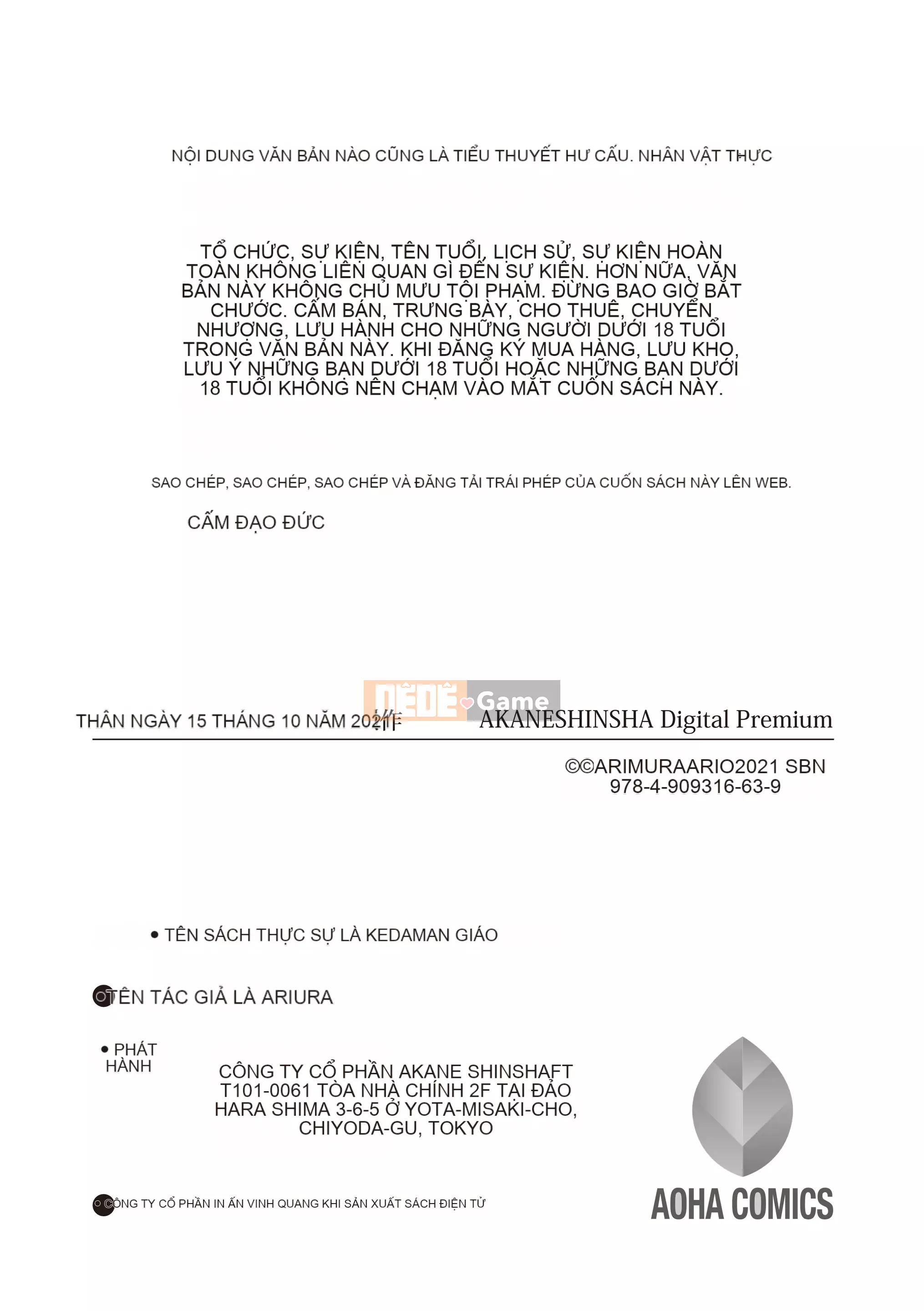 [Ario Arimura] Thực sự đàn ông là quái vật [Kỹ thuật số]