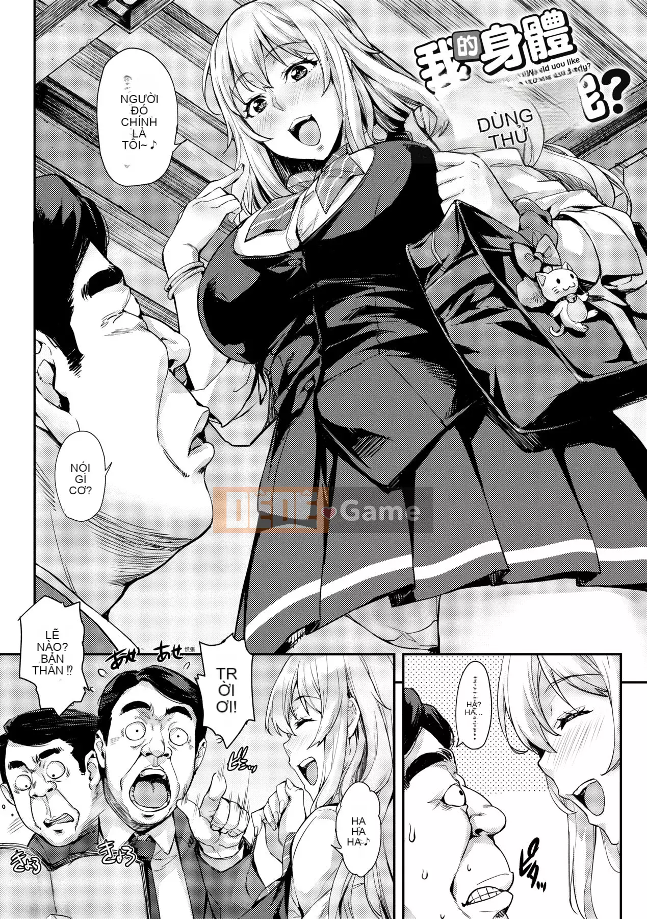 [Takuro] Nữ sinh mặc đồng phục J-kei Ecchi Shiyo ♥ ~Rich Sex Hamehame Doppyun~