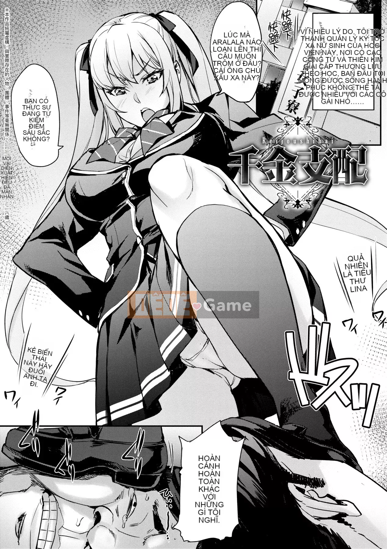 [Takuro] Nữ sinh mặc đồng phục J-kei Ecchi Shiyo ♥ ~Rich Sex Hamehame Doppyun~