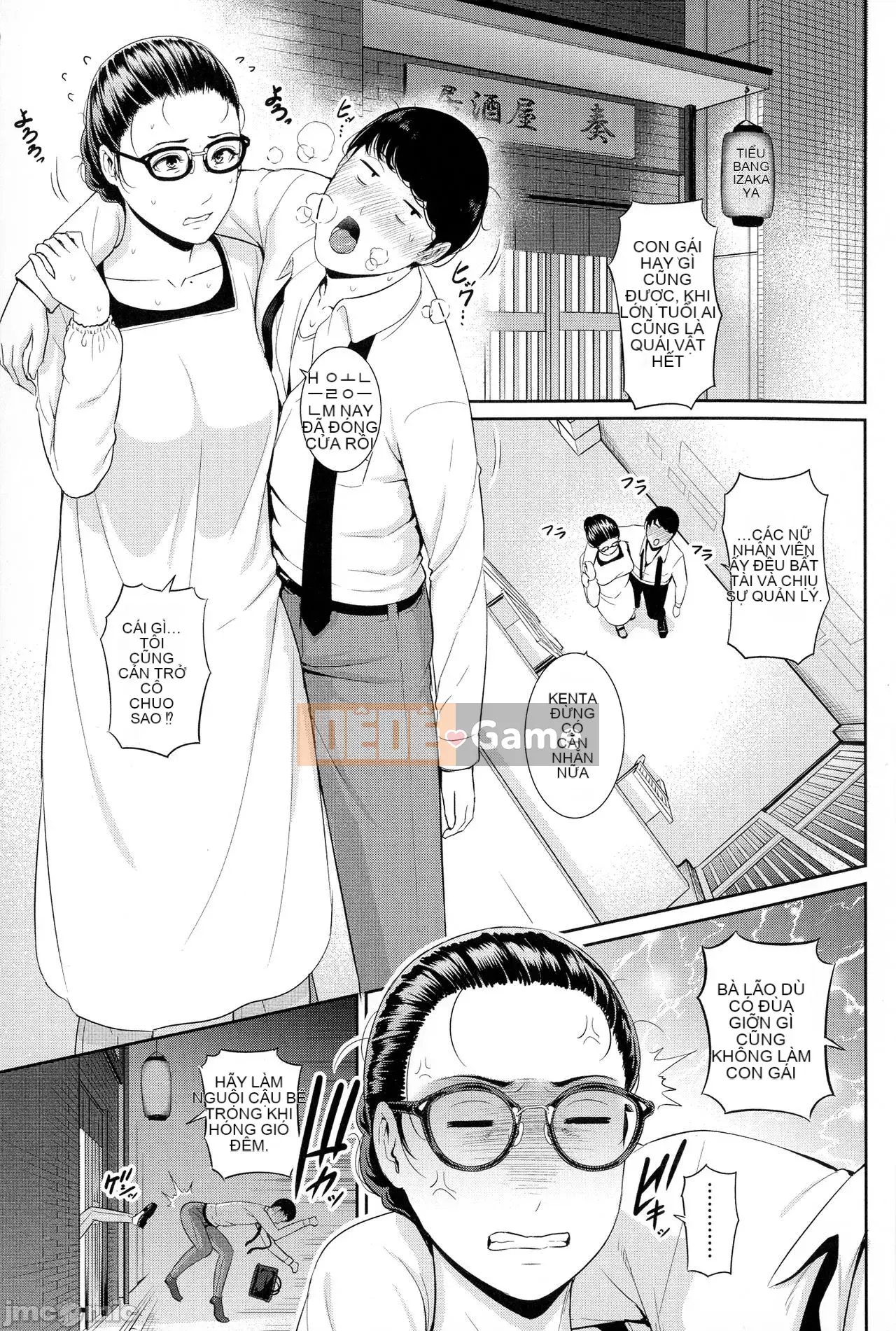 [gonza] Những người phụ nữ xinh đẹp yêu đứa con thứ hai 恋する美麻女たち- Milf yêu tinh [Phiên bản DL] [Forbidden Man Paradise * Grey Feather Society Sinicization Group]