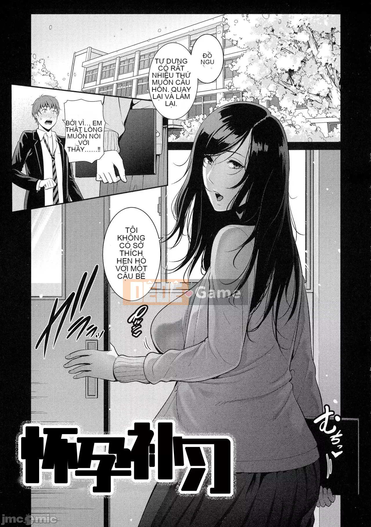 [gonza] Những người phụ nữ xinh đẹp yêu đứa con thứ hai 恋する美麻女たち- Milf yêu tinh [Phiên bản DL] [Forbidden Man Paradise * Grey Feather Society Sinicization Group]