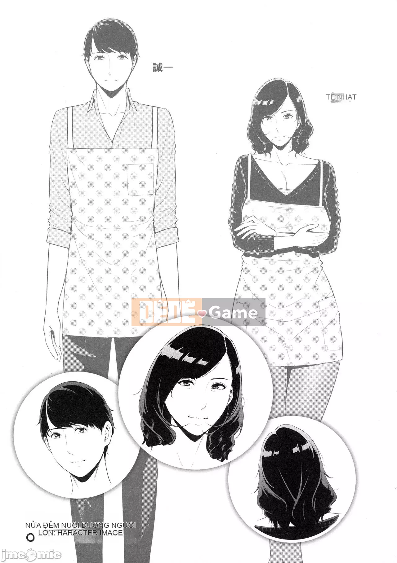 [gonza] Những người phụ nữ xinh đẹp yêu đứa con thứ hai 恋する美麻女たち- Milf yêu tinh [Phiên bản DL] [Forbidden Man Paradise * Grey Feather Society Sinicization Group]