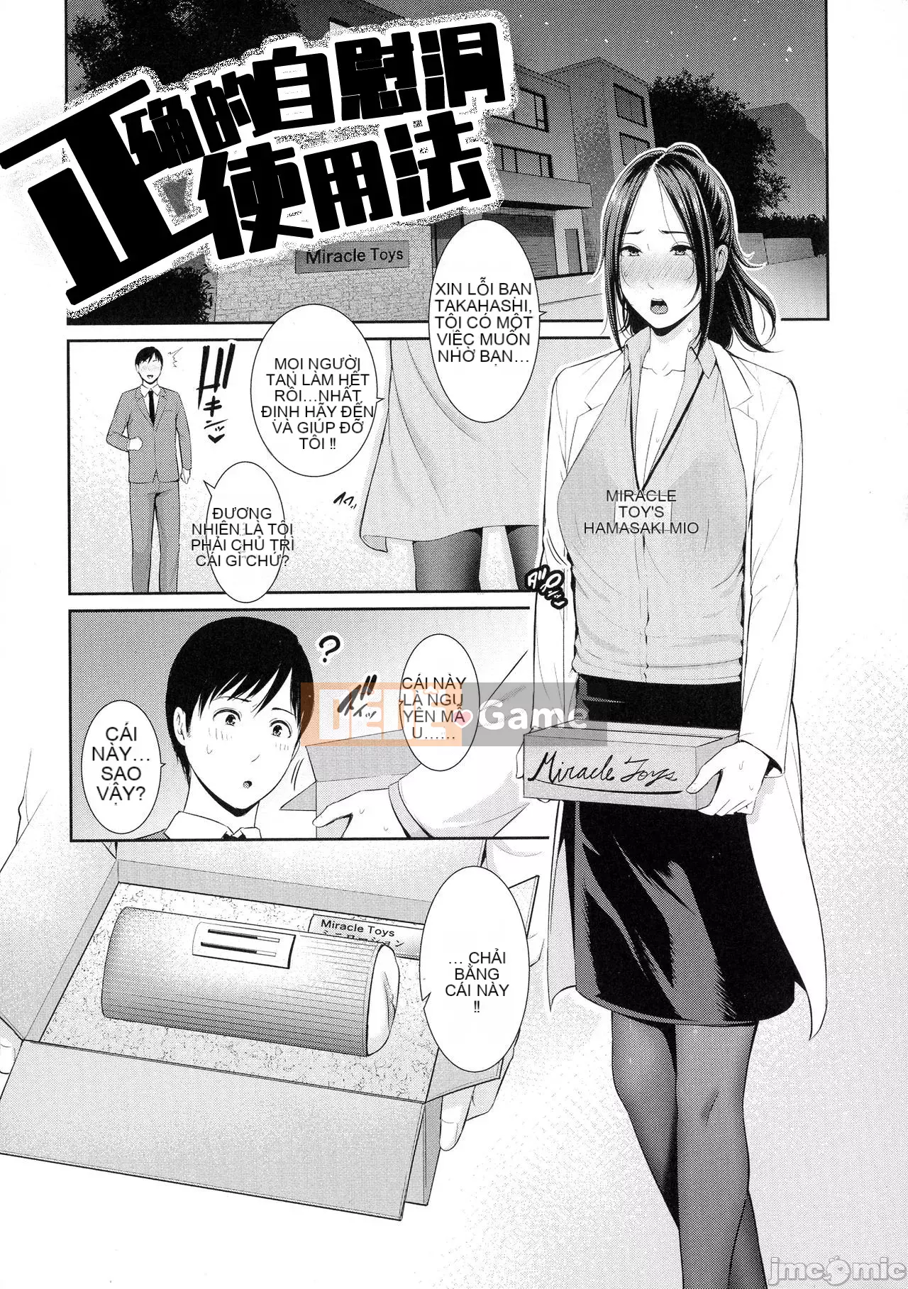 [gonza] Những người phụ nữ xinh đẹp yêu đứa con thứ hai 恋する美麻女たち- Milf yêu tinh [Phiên bản DL] [Forbidden Man Paradise * Grey Feather Society Sinicization Group]