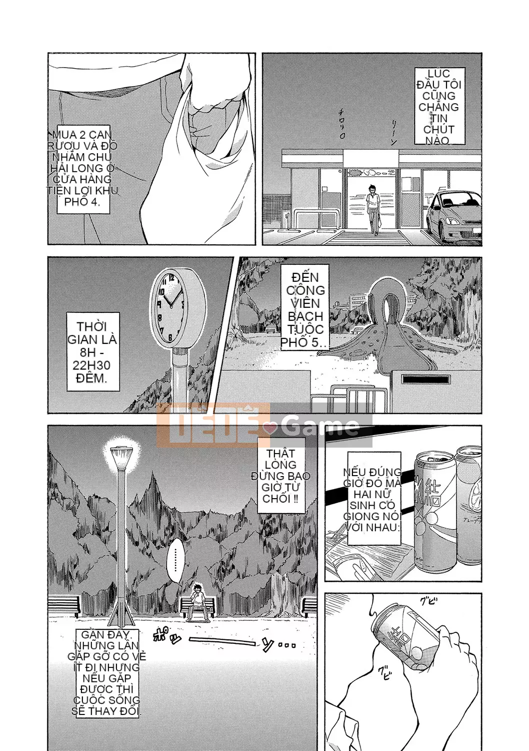 [Onda Madaraoku] Yên ngựa Taoshi với Black and White Gal!