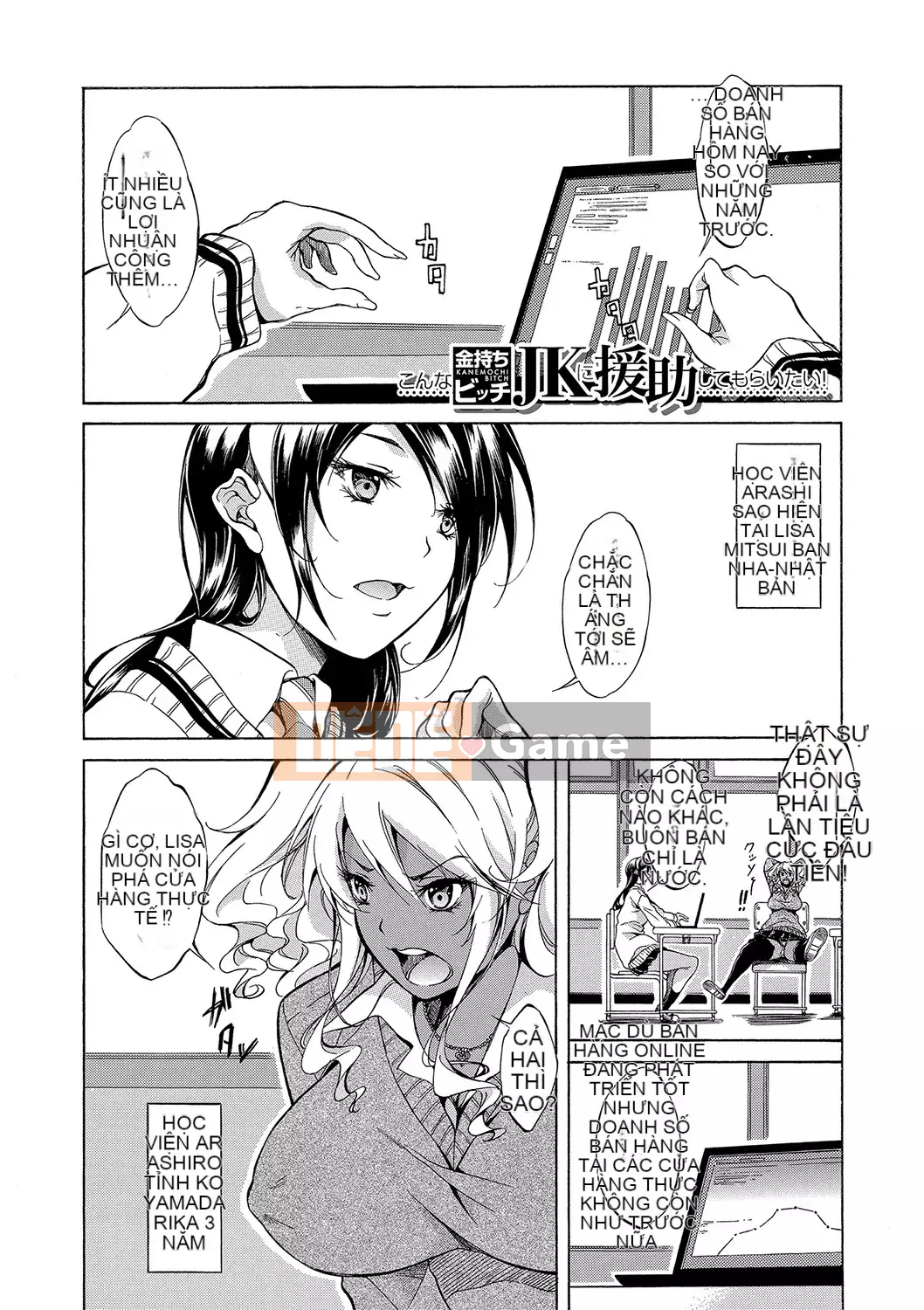 [Onda Madaraoku] Yên ngựa Taoshi với Black and White Gal!