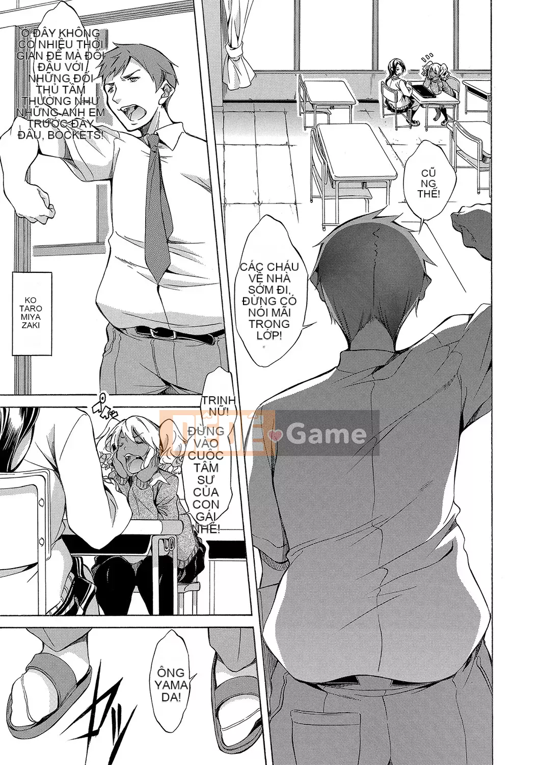 [Onda Madaraoku] Yên ngựa Taoshi với Black and White Gal!