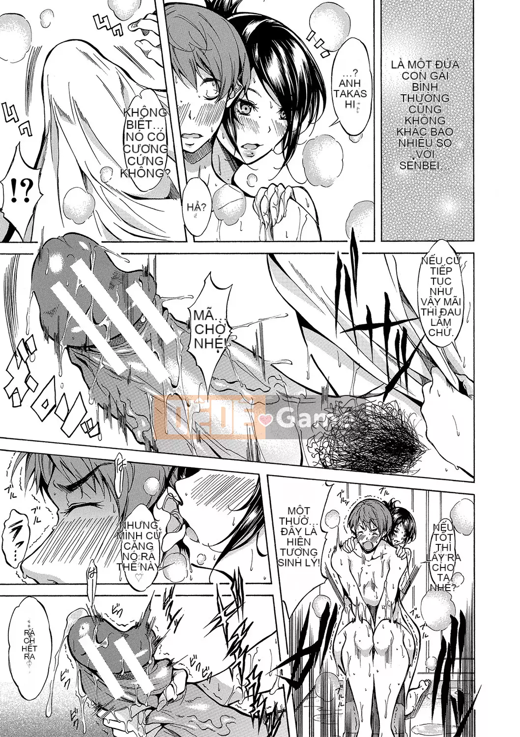 [Onda Madaraoku] Yên ngựa Taoshi với Black and White Gal!