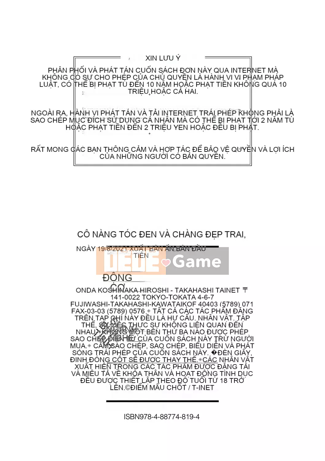 [Onda Madaraoku] Yên ngựa Taoshi với Black and White Gal!