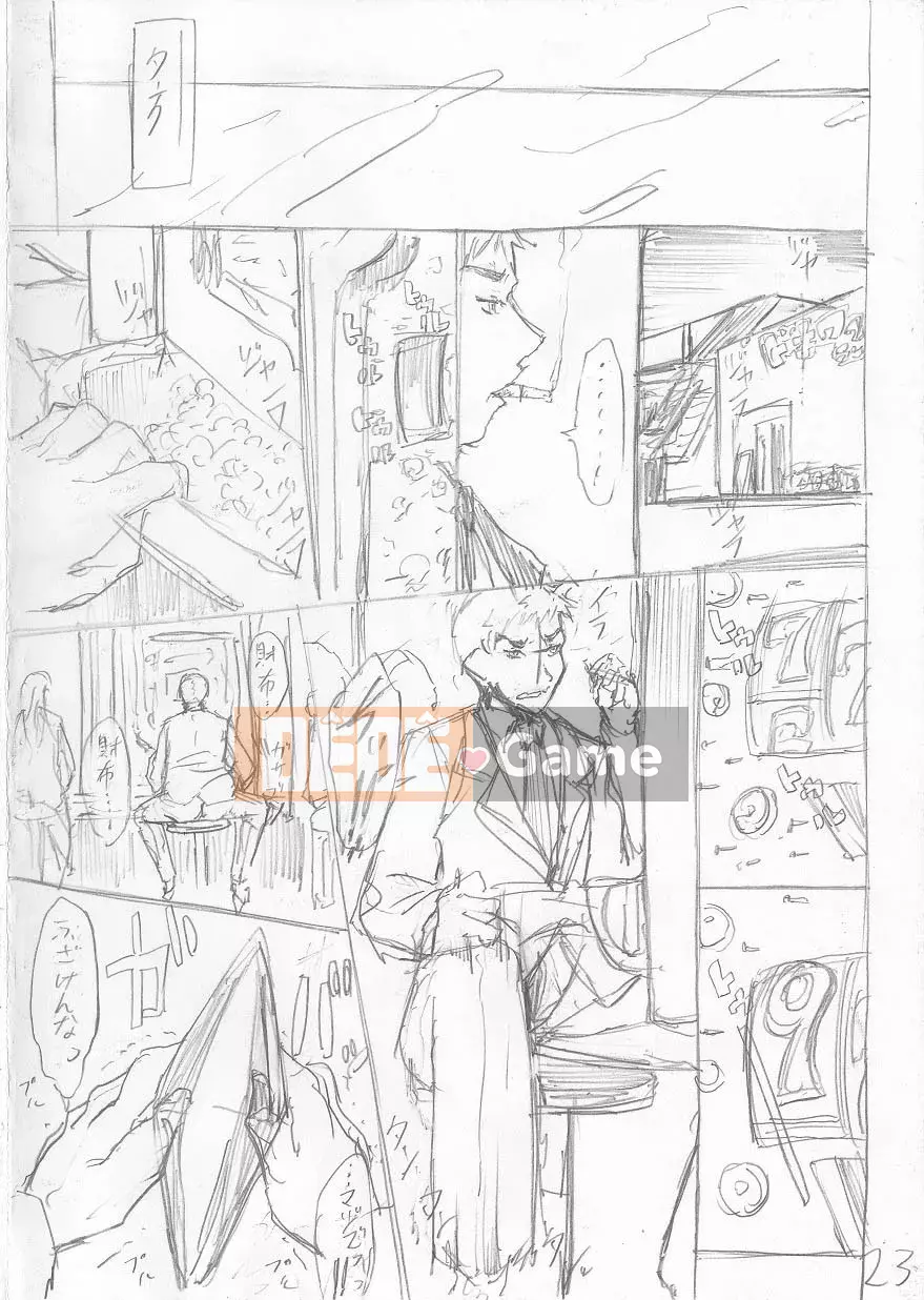 [Onda Madaraoku] Yên ngựa Taoshi với Black and White Gal!