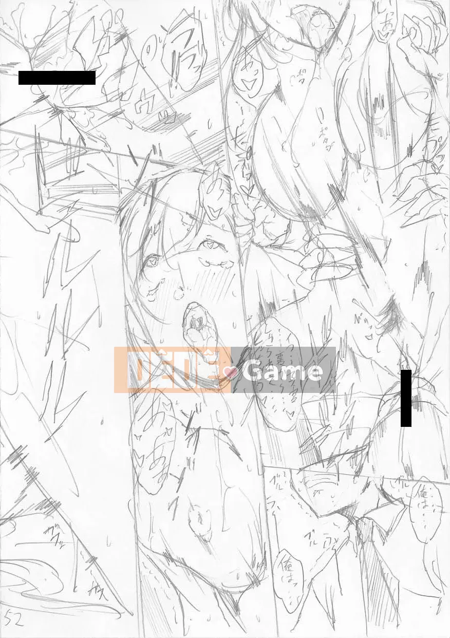 [Onda Madaraoku] Yên ngựa Taoshi với Black and White Gal!