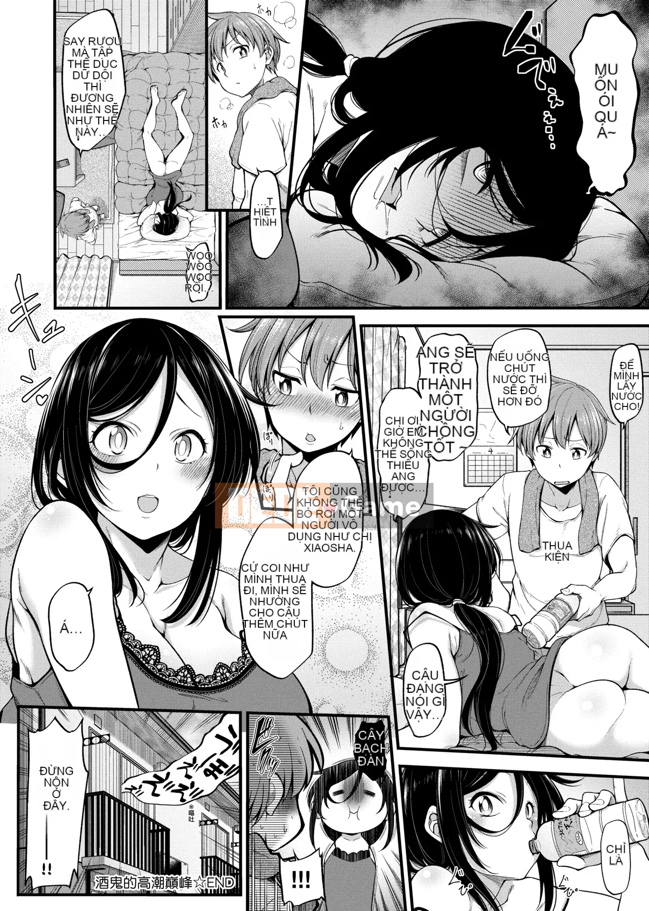 [Shirokuma] Pie Hard [Phiên bản tiếng Trung của Future Number] [Kỹ thuật số]