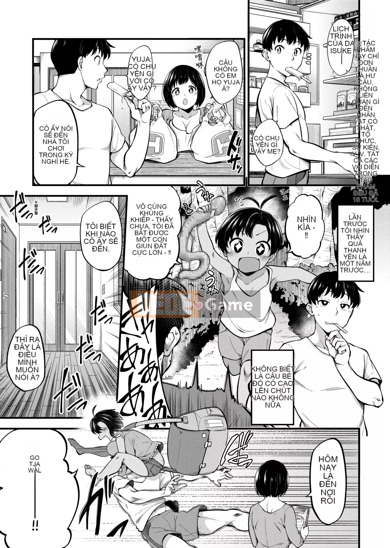 [Shirokuma] Pie Hard [Phiên bản tiếng Trung của Future Number] [Kỹ thuật số]