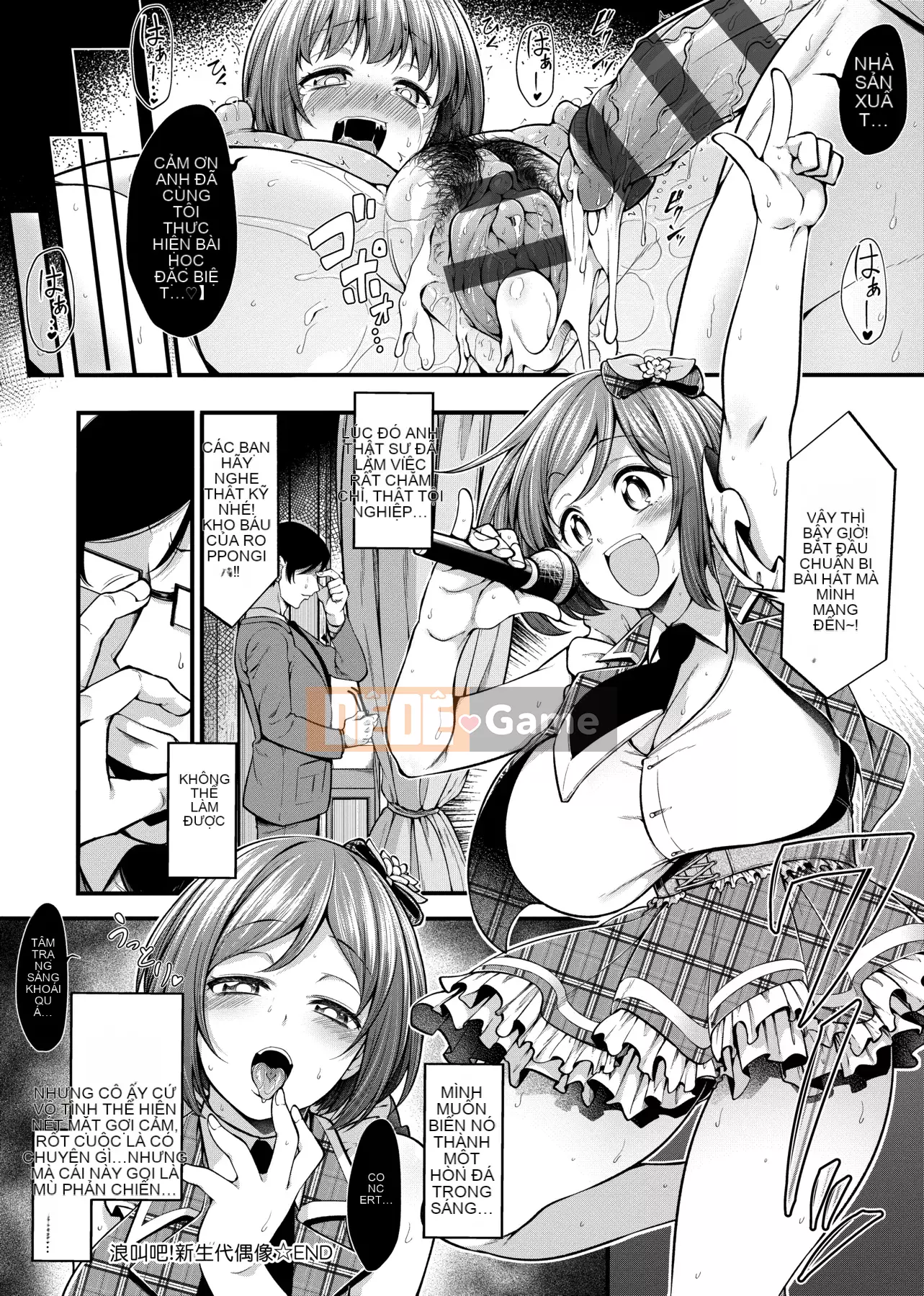 [Shirokuma] Pie Hard [Phiên bản tiếng Trung của Future Number] [Kỹ thuật số]