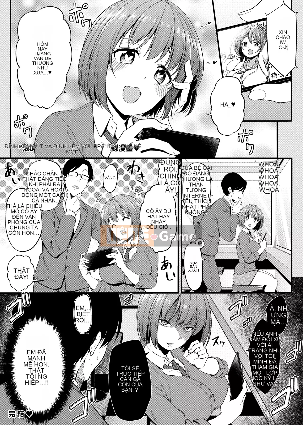 [Shirokuma] Pie Hard [Phiên bản tiếng Trung của Future Number] [Kỹ thuật số]