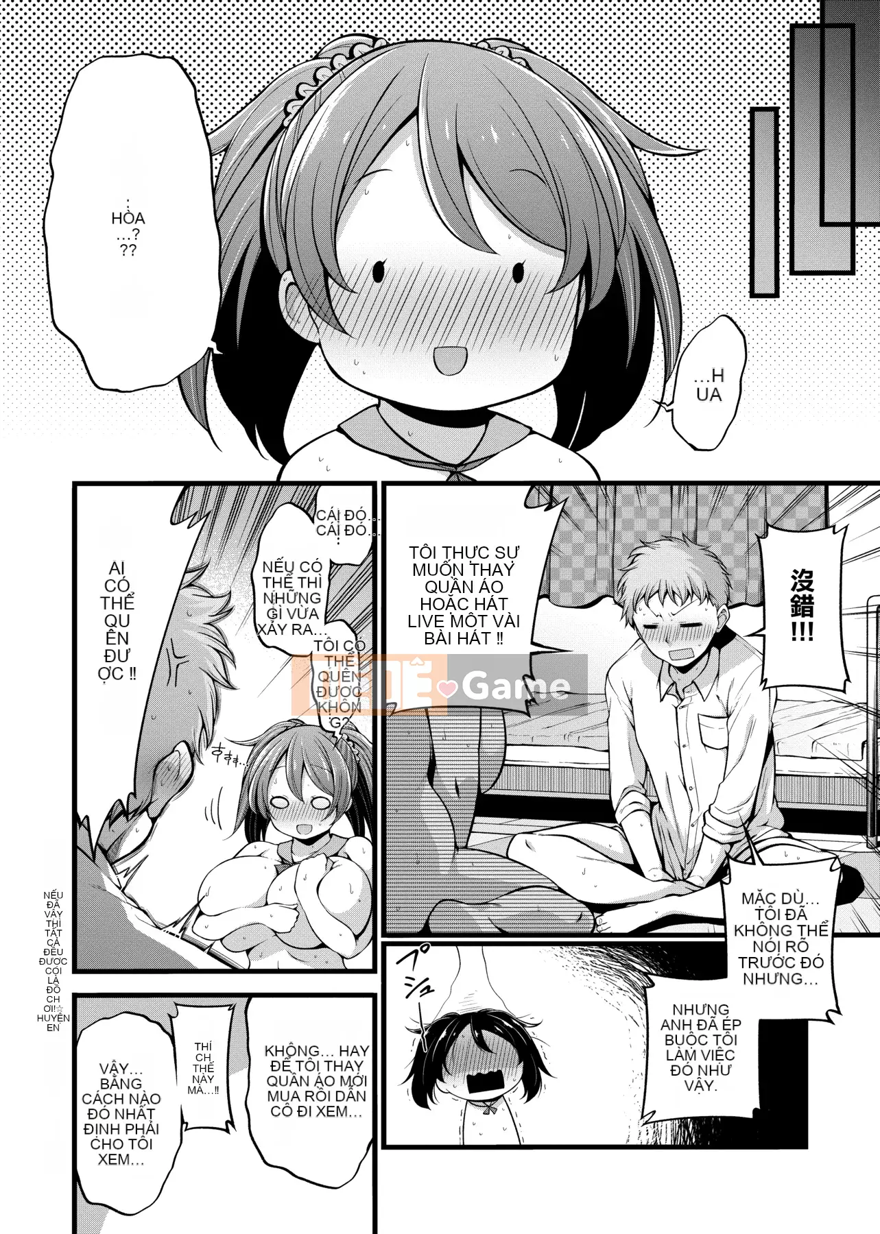 [Shirokuma] Pie Hard [Phiên bản tiếng Trung của Future Number] [Kỹ thuật số]