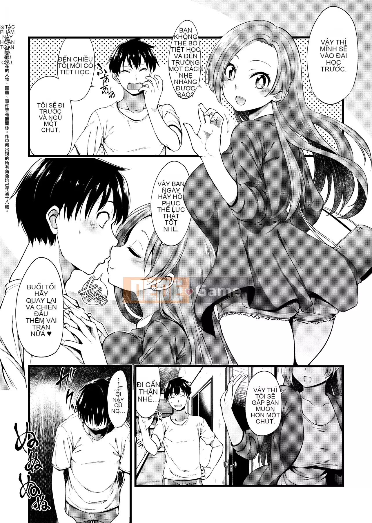 [Shirokuma] Pie Hard [Phiên bản tiếng Trung của Future Number] [Kỹ thuật số]