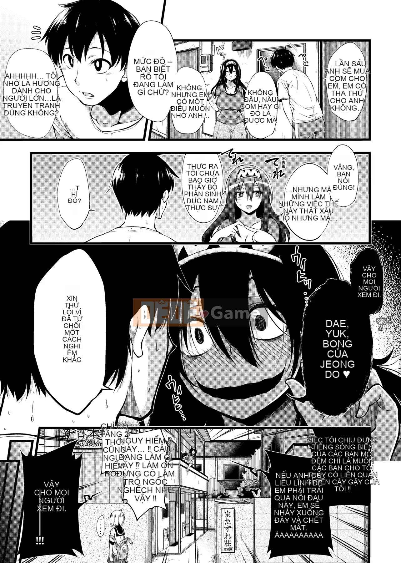 [Shirokuma] Pie Hard [Phiên bản tiếng Trung của Future Number] [Kỹ thuật số]